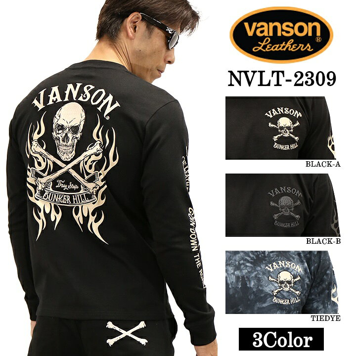 楽天市場】[SALE]VANSON バンソン 天竺長袖Tシャツ メンズ ロンT nvlt 