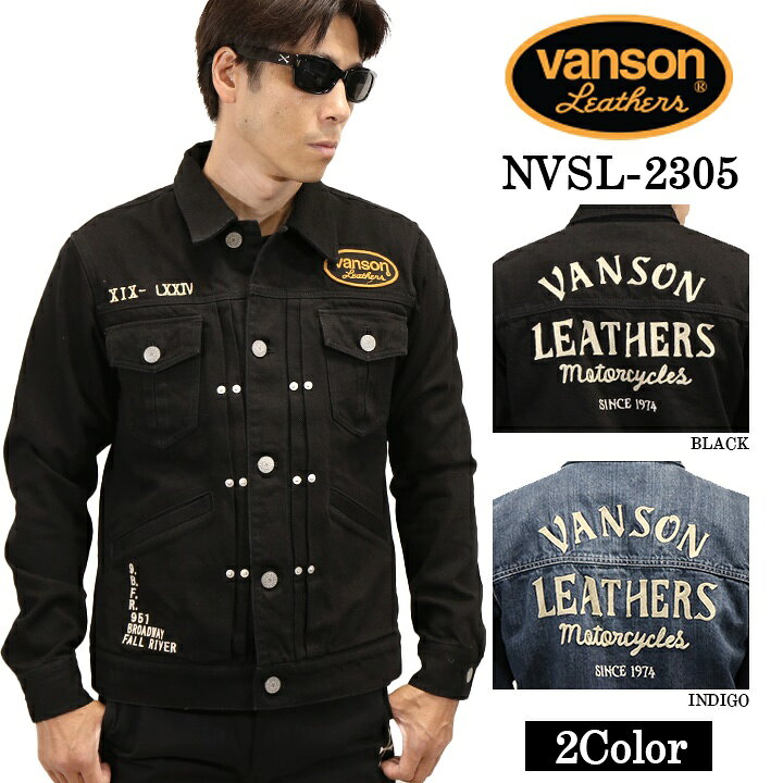 楽天市場】VANSON バンソン Gジャン 長袖 デニムジャケット nvsl-2305 
