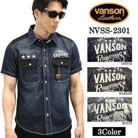 VANSON バンソン デニムシャツ 半袖シャツ nvss-2301