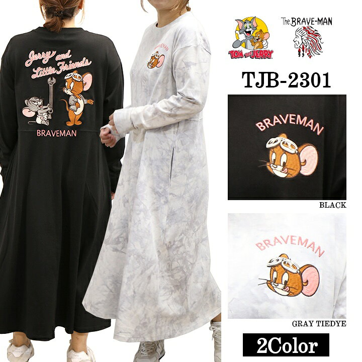 楽天市場】[SALE]THE BRAVEMAN×TOM&JERRY トムジェリ コラボ 長袖 