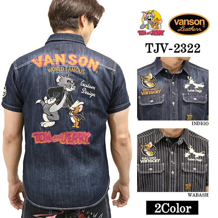 楽天市場】[SALE]VANSON×TOM&JERRY バンソン トム＆ジェリー デニム 