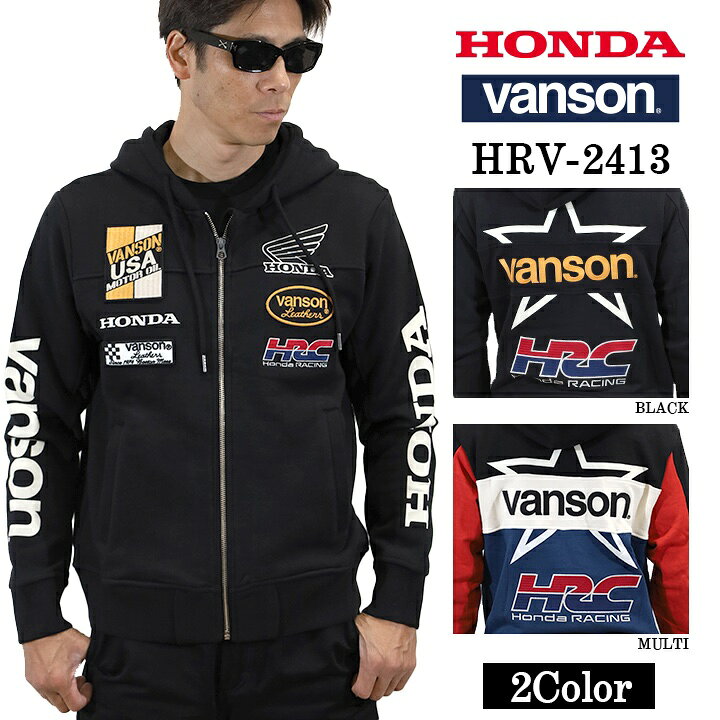 楽天市場】HONDA VANSON ホンダ バンソン コラボ 裏毛 F/Zパーカー hrv 