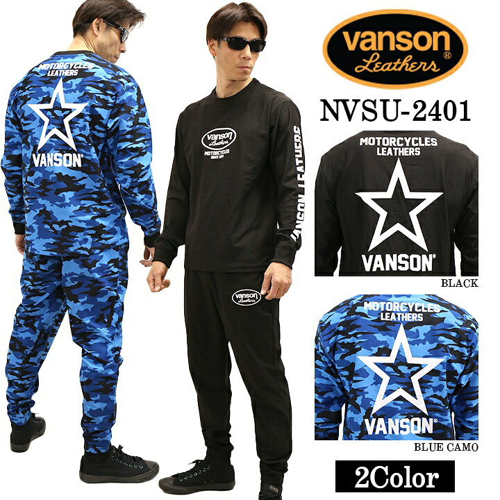 楽天市場】[SALE]VANSON バンソン セットアップ トレーニング ウェア 
