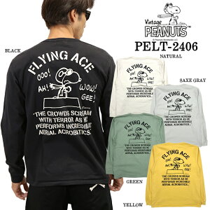 Vintage PEANUTS SNOOPY Be[W s[ibc Xk[s[ wB[IX VTEE TVc T pelt-2406