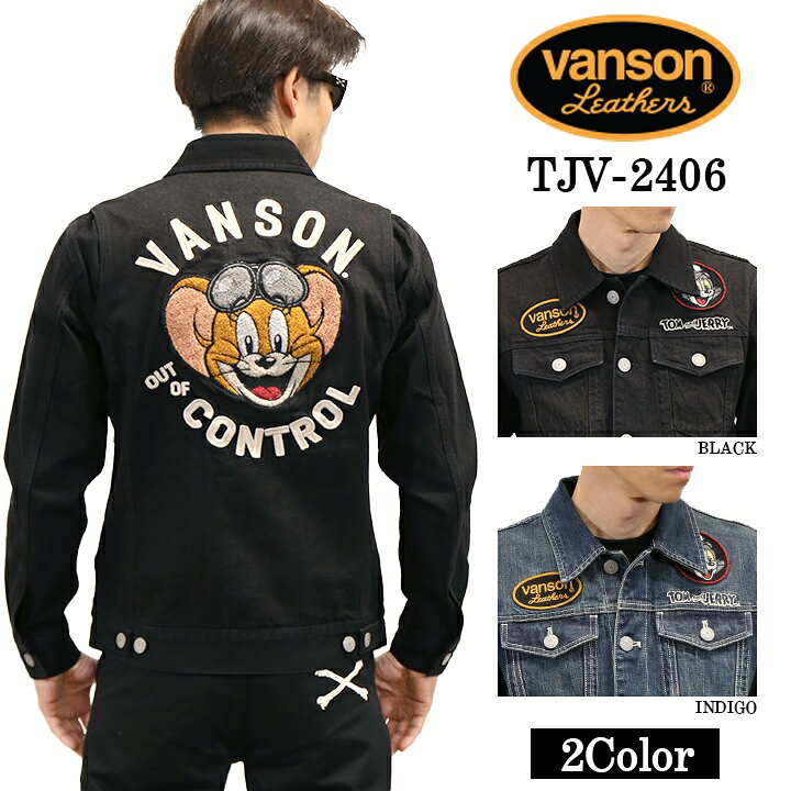 楽天市場】VANSON×TOM&JERRY バンソン トムとジェリー コラボ デニム G 