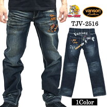 楽天市場】vanson ジーパン トムとジェリー 32の通販