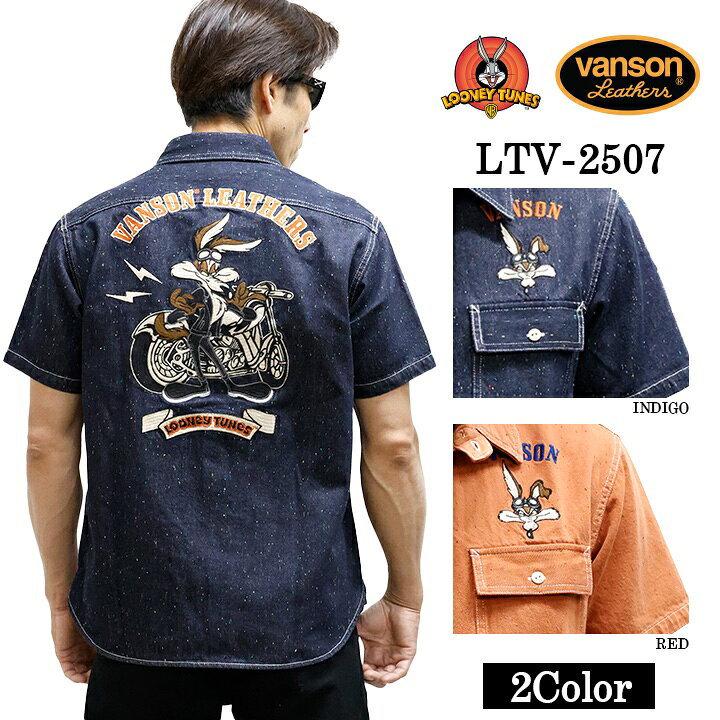 楽天市場】VANSON×LOONEY TUNES バンソン ルーニーチューンズ コラボ 