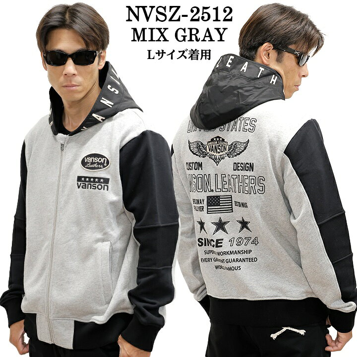 楽天市場】VANSON SWEATSHIRT F/Z PARKA HOODIE バンソン 裏毛 