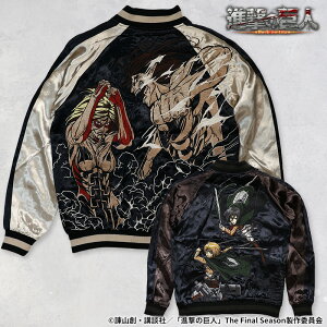 TVAjwi̋lx SOUVENIR JACKET SKA hJ [ o[Vu XJW Glvs^̋l sgk-2509