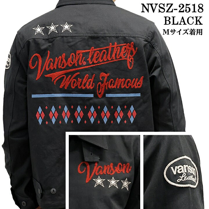 楽天市場】VANSON TWILL SWING TOP JACKET バンソン ツイル スウィング 