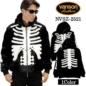 VANSON FUR ZIP JACKET BONE HOODIE �o���\�� �t�@�[ �W���P�b�g �p�[�J�[ nvsz-2521