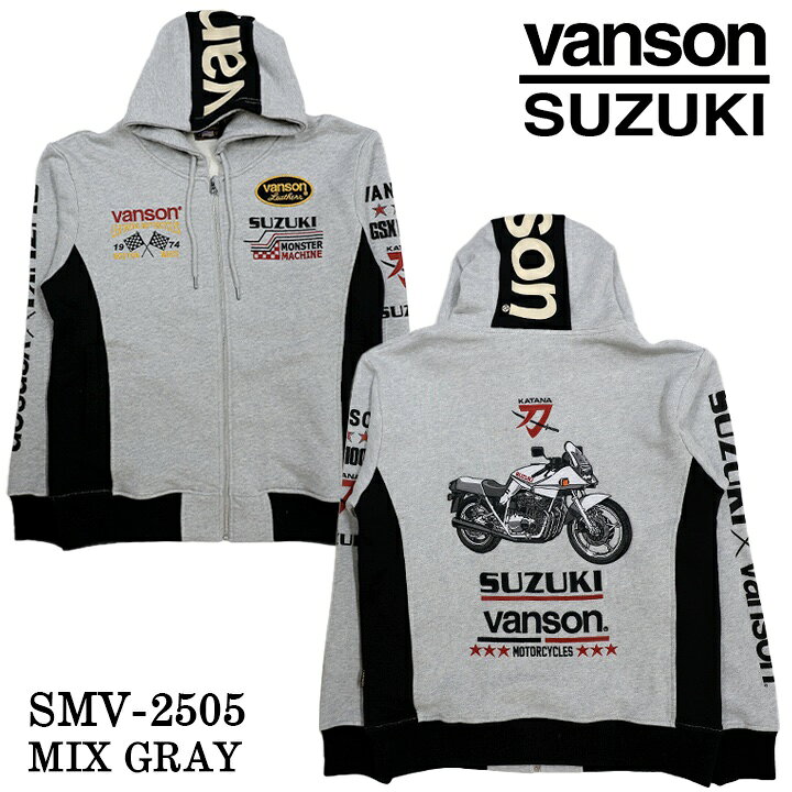 楽天市場】SUZUKI VANSON SWEATSHIRT F/Z PARKA HOODIE スズキ 