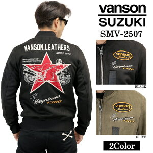 SUZUKI VANSON BONDING MA-1 FLIGHT JACKET XYL o\ R{ N {fBO tCgWPbg smv-2507