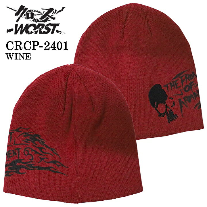 楽天市場】[SALE]CROWS×WORST クローズ ワースト 武装戦線 コットン 