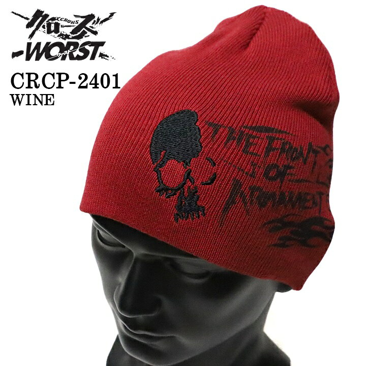 楽天市場】[SALE]CROWS×WORST クローズ ワースト 武装戦線 コットン 