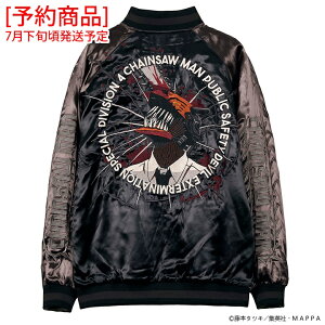 [�\�񏤕i] CHAINSAW MAN REVERSIBLE SOUVENIR JACKET SKA MA-1 �`�F���\�[�}�� �h�J ���o�[�V�u�� �X�J�W���� csm-2601-r�i7�����{�����\��j