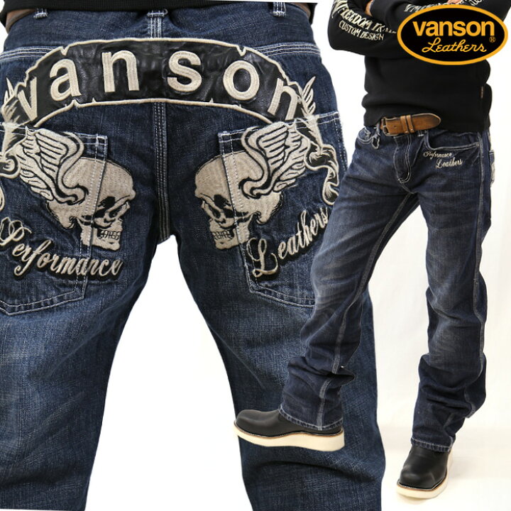 楽天市場】VANSON バンソン デニムジーンズ パンツ ボトムス ツイン 