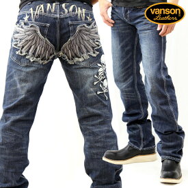 VANSON バンソン デニムパンツ スタッズ ウイング＆スカル 髑髏 sp-b-8A