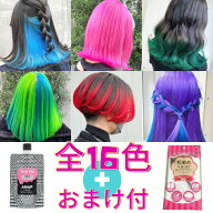 【おまけ付】 ANAP カラートリートメント 150g アナップ ヘアカラートリートメント アッシュ ヘアカラー …