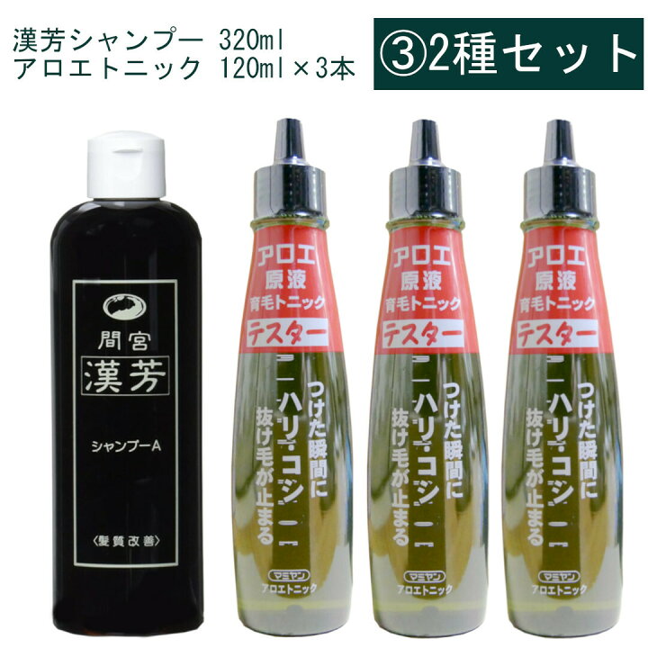 楽天市場】医薬部外品 マミヤン アロエ 薬用トニック 3本セット 育毛剤 