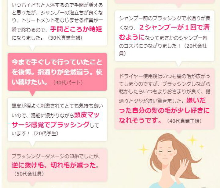 楽天市場】正規品 ウェットブラシ フレックスドライ 速乾 ヘアブラシ 美容師おすすめ wetブラシ ウェットブラシプロ オンブレ ピンク ブラック ティールオンブレ パドルブラシ ブローブラシ : QBLUE 楽天市場店 楽天市場】正規品 ウェットブラシ フレックスドライ 速乾 ヘアブラシ 美容師おすすめ wetブラシ ウェットブラシプロ オンブレ ピンク ブラック ティールオンブレ パドルブラシ ブローブラシ : QBLUE 楽天市場店