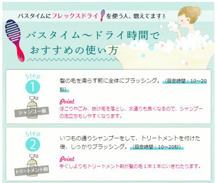 楽天市場】正規品 ウェットブラシ フレックスドライ 速乾 ヘアブラシ 美容師おすすめ wetブラシ ウェットブラシプロ オンブレ ピンク ブラック ティールオンブレ パドルブラシ ブローブラシ : QBLUE 楽天市場店 楽天市場】正規品 ウェットブラシ フレックスドライ 速乾 ヘアブラシ 美容師おすすめ wetブラシ ウェットブラシプロ オンブレ ピンク ブラック ティールオンブレ パドルブラシ ブローブラシ : QBLUE 楽天市場店
