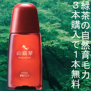 3{wŃeX^[1{܂ }Z~gjbN RŐgjbN 120ml 򕔊Oi { уgjbN э Tp