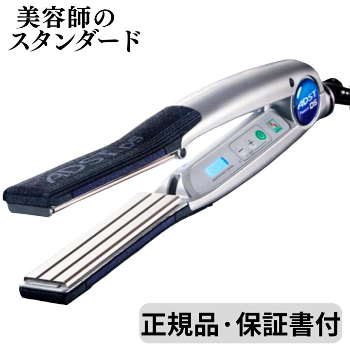 楽天市場】正規品 アドスト ストレートアイロン プレミアム DS ヘア 