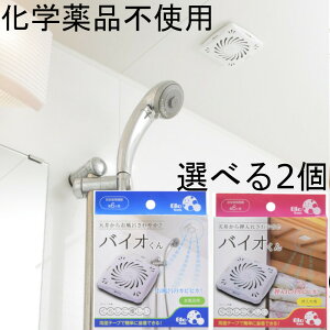 oCI Cp p Iׂ2 ܂Ƃߔ  ߗ  hJr Vփe[vŎ~߂邾  p