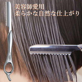 フェザー スタイリングレザー レザーカット セルフカット 前髪 美容師も使ってる プロ用 日本製 散髪 ハサミ レギュラータイプ シルバー SR-S