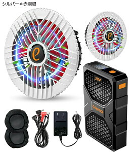 [elemai] �t�A���t����ƕ��Ή� 30000mAh �ƊE�����d���o��28V�t�@���o�b�e���[ �Z�b�g �ҏ��΍� �t�@���h�o�J�o�[�t�� 2024�N���f�� ���F�o���G�[�V����
