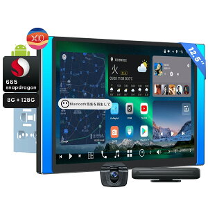 [12.5 �C���` QLED ���� ]ATOTO AI Android�J�[�i�r 8G+128G �_�u��DIN�J�[�X�e���I ���C�����X Carplay & Android Auto SIM�J�[�h�Ή��E 4G LTE �l�b�g����Ή� FLAC�E7.1.2ch�I�[�f�B�I�E36�o���hEQ�Ή� �^��\