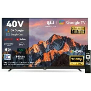 FPD �`���[�i�[���X �e���r 40V�^ FHD Google TV �t���[�����X�t���e���r Google Cast�Ή� �C���^�[�l�b�g�r�f�I�Ή� HDR10 Dolby Audio�Ή� ���������Ή� VESA�K�i�Ή��iCG40-P2 2024�N���f��