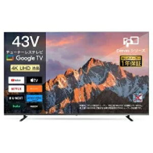 FPD �`���[�i�[���X�e���r 43V�^ 4K Google TV �l�b�g����Ή� �X�}�[�g�e���r HDR10�Ή� Dolby Vision Dolby Atmos MEMC�e�N�m���W�[ Google Cast���� ���������Ή� VESA�K�i �iCG43-C2 2024�N ���f���j
