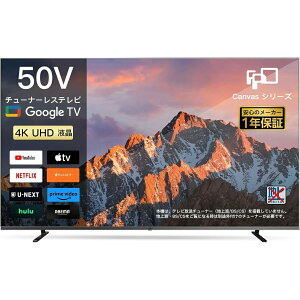 FPD �`���[�i�[���X�e���r 50V�^ 4K Google TV �l�b�g����Ή� �X�}�[�g�e���r HDR10�Ή� Dolby Vision Dolby Atmos MEMC�e�N�m���W�[ Google Cast���� ���������Ή� VESA�K�i�iCG50-C2 2024�N ���f���j