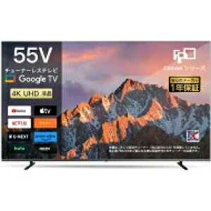 FPD �`���[�i�[���X�e���r 55V�^ 4K Google TV �l�b�g����Ή� �X�}�[�g�e���r HDR10�Ή� Dolby Vision Dolby Atmos MEMC�e�N�m���W�[ Google Cast���� ���������Ή� VESA�K�i�iCG55-C2 2024�N ���f���j