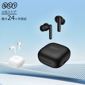 QCY HT06 ANC ワイヤレスイヤホン ノイズキャンセリングイヤホン Bluetooth 5.3 外音取り込みモード 風切り低減 完全ワイヤレスイヤフォン アクティブノイズキャンセリングイヤホン 4つマイク搭載 30時間再生