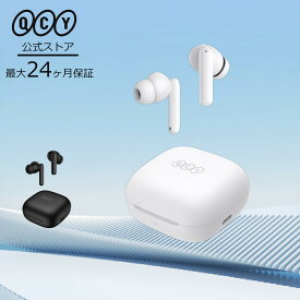 QCY T13 ANC ワイヤレスイヤホン ノイズキャンセリングイヤホン Bluetooth 5.3 外音取り込みモード 風切り低減 完全ワイヤレスイヤフォン アクティブノイズキャンセリングイヤホン 4つマイク搭載 30時間再生