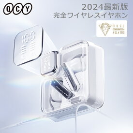 QCY ワイヤレスイヤホン カナル型 Bluetooth5.3 イヤホン イヤフォン 完全ワイヤレスイヤホン ワイヤレス ノイズキャンセリング ハイレゾ LDAC対応 iPhone android 高音質 低遅延ゲームモード スティック型 会議