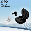 ＼20倍ポイントバック／QCY T13 ワイヤレスイヤホン Bluetooth5.1 ブルートゥースイヤホン マイク内蔵 クリアな通話 専用APP対応 Type-C急速充電 自動ペアリング 左右分離型 片耳/両耳モード タッチ簡単操作 IPX5防水 小型軽量 イヤホン