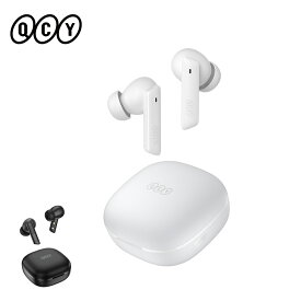 QCY HT05 ワイヤレスイヤホン ANCノイズキャンセリング 外音取り込みモード 風切り低減 完全ワイヤレスイヤフォン アクティブノイズキャンセリング 6つマイク搭載