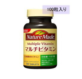 【送料込】大塚製薬 ネイチャーメイド マルチビタミン(100粒x24)