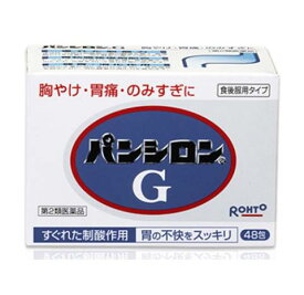 【第2類医薬品・送料込】ロート製薬 パンシロンG(48包)