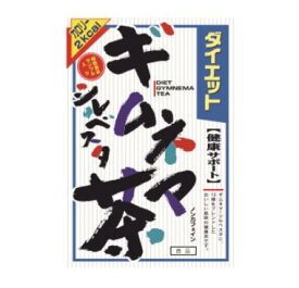 【送料込】山本漢方製薬 ダイエットギムネマシルベスタ茶＜ティーバッグ＞(8g×24包)