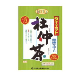 【送料込】山本漢方製薬 ダイエット杜仲茶＜ティーバッグ＞( 5g×32包)