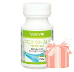 【送料込価格・プレゼント付】ノエビア プロテクト ALG(37.7g(251mg×150粒))