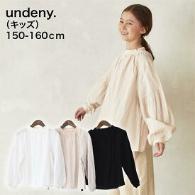 レディース 服 キッズ 服 送料無料 andeny. ギャザーブラウス (150cm-レディースまで) 楽に着脱できる 子供服 レディース服