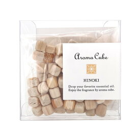 アロマ キューブ Aroma Cube 〜 ヒノキ 〜 12g アロマア ロマテラピー アロマセラピー ディフューザー 桧