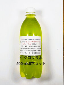 sNjep琬E̗p6{Zbgy500ml×6z12:00܂ł̒ŗ͂