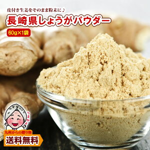 ԌZ[ I 茧Y 傤 pE_[ 60g×1 x100% 茧|Y̐I܂邲ƒቷ  |Cgp  |Cg